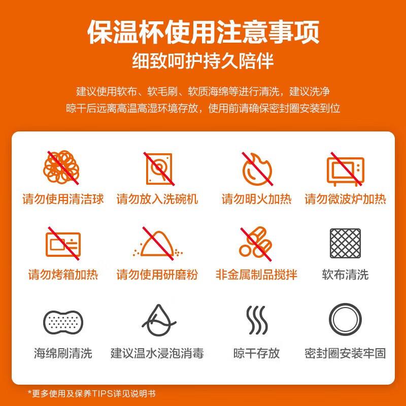 Supor Warm Series Lightweight Stainless Steel Thermos Cup