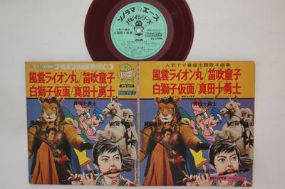 Disco de 7 pulgadas VARIOS - Ninki TV Bangumi Shudaika 4kyokushu APM5019 ASAHI SOLAMA Japón Anime/Juego Usado
