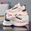 Kids' WZ-1227 Mesh Running Shoes