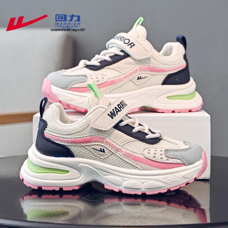 Warrior Kids WZ-1227 Mesh Running Shoes 34