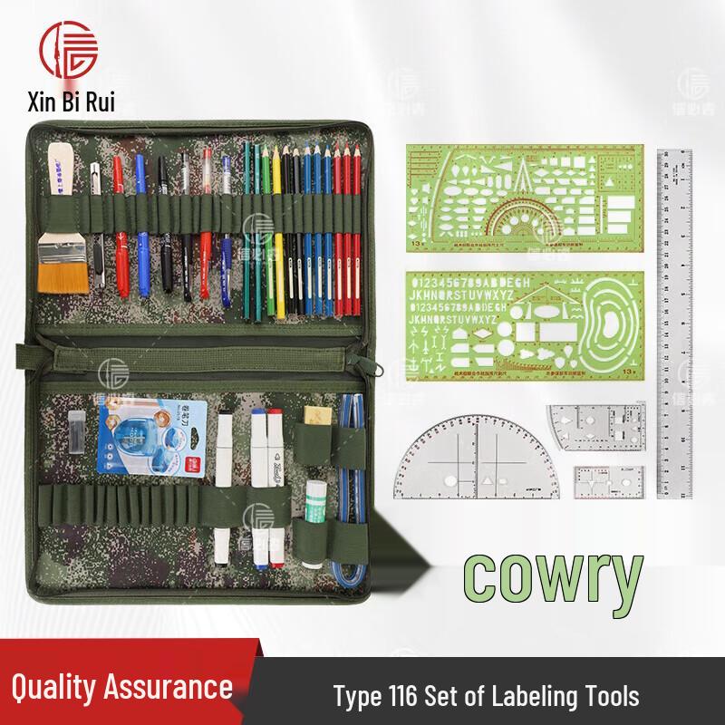 Xinbirui Topographic Mapping Kit