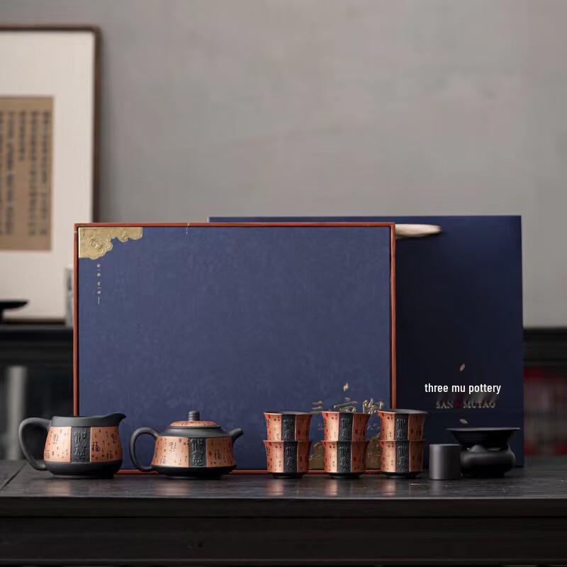 Ruyi Zisha 11-Piece Travel Tea Set