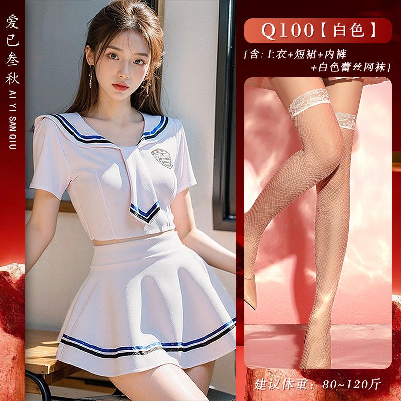 Sex lingerie pure desire sailor suit sexy JK cosplay sweet fast break uniform no-take-off gun suit seduction suit