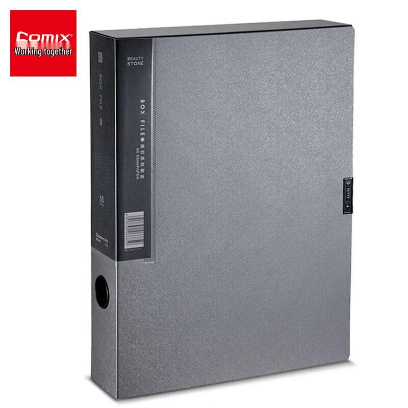 Qixin MC-55 Meishi A4 PP File Box