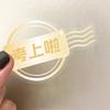 50 Transparent and Interesting Labels Sold Out Lajie Decorative Stickers Waterproof Transparent PET Hand Account Stickers