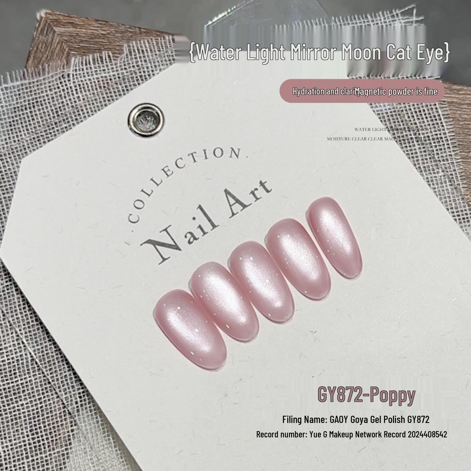 

Gaoy Прозрачный белый лак для ногтей «кошачий глаз» 2025 с глянцевым финишем