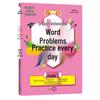 Xueba Classroom: Primary School Math Word Problems Practice Vol. 1 & 2 for Years 1-5