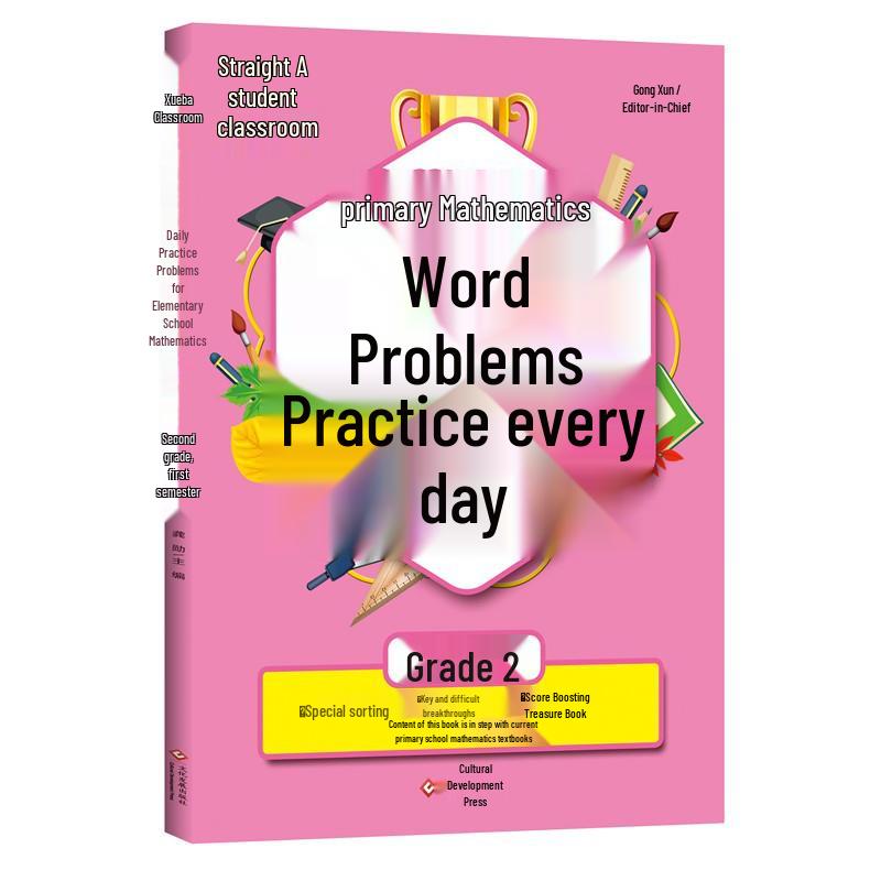 Xueba Classroom: Primary School Math Word Problems Practice Vol. 1 & 2 for Years 1-5
