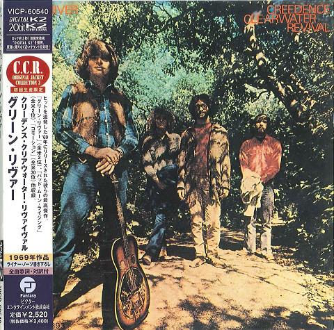 

CD CREEDENCE CLEARWATER REVIVAL - Green River VICP60540 Fantasy 1998 Japan Rock Used