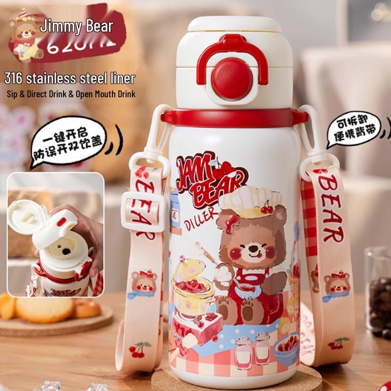 Delebear Kids Insulated Dual-Drink Straw Bottle