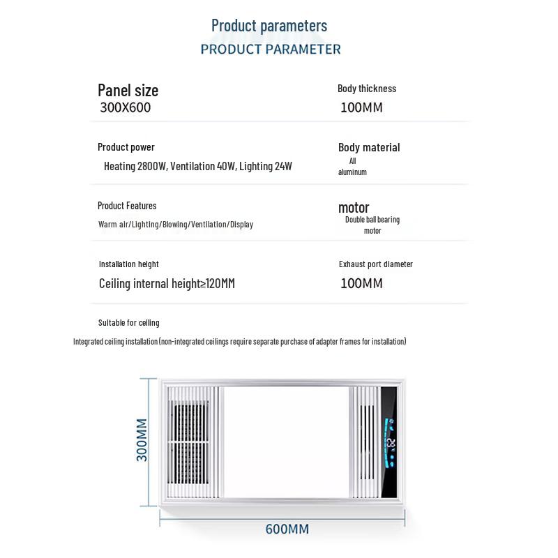 Jingmei Haotaitai 2800W Integrated Ceiling Bathroom Fan Heater