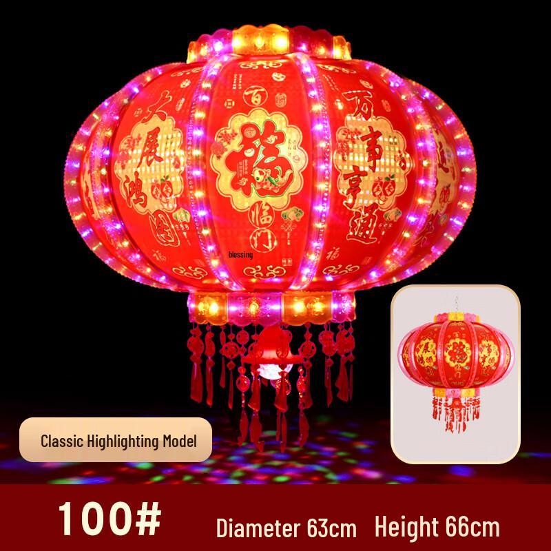 HEIXIE Electric Rotating LED Red Lantern Pendant Lamp