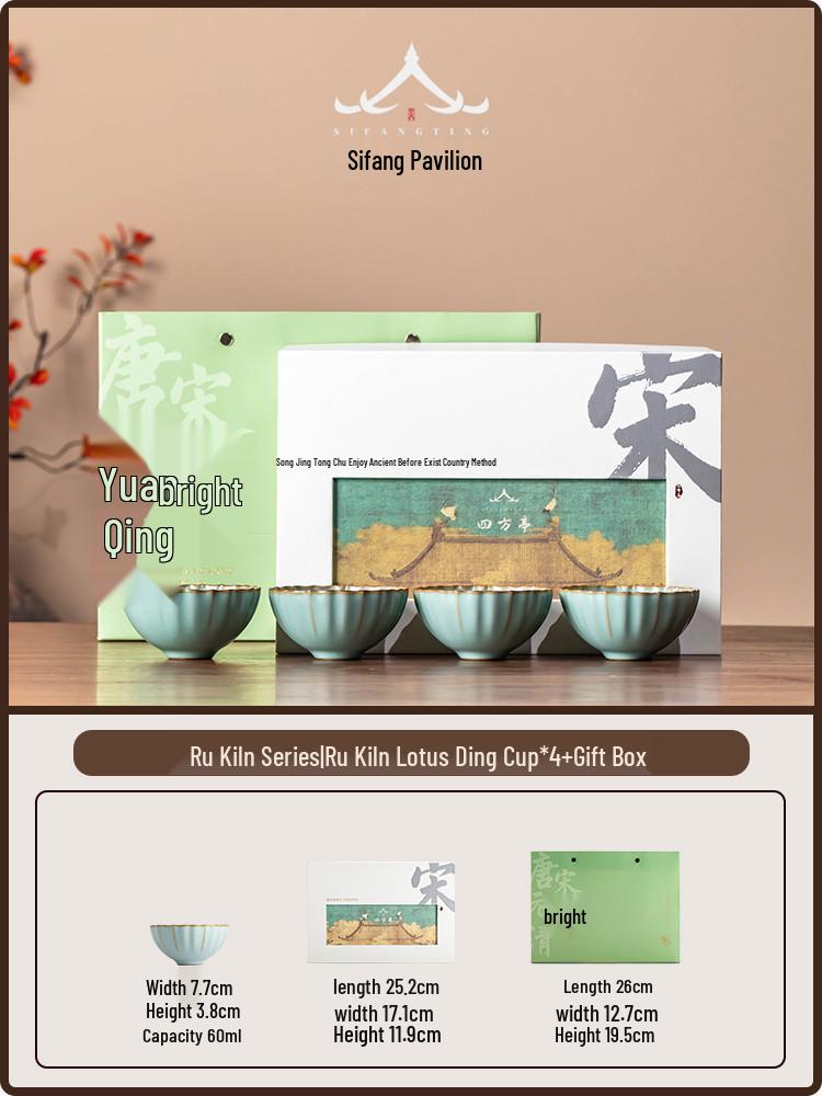 Ru Kiln Ceramic Master's Tea Cup Set - Personal Use & Souvenir Gift Box