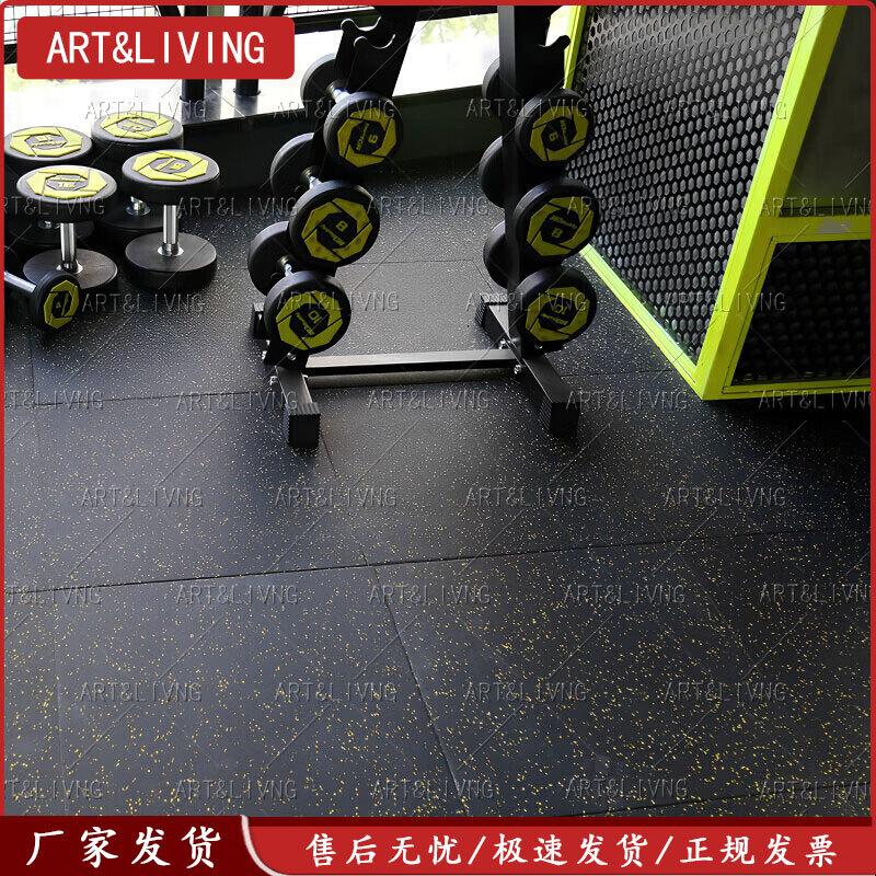 ART&LIVING Rubber Sports & Gym Floor Mat