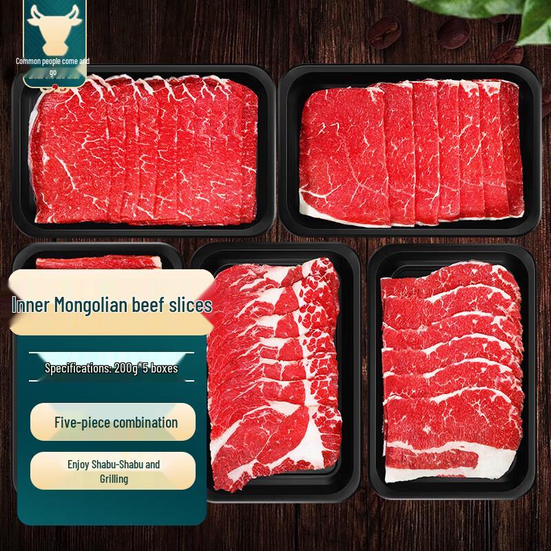 Inner Mongolia Original Cut Beef Slices Set 1kg
