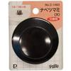Pearl Metal Pan Large Knob, Replacement, C-1463