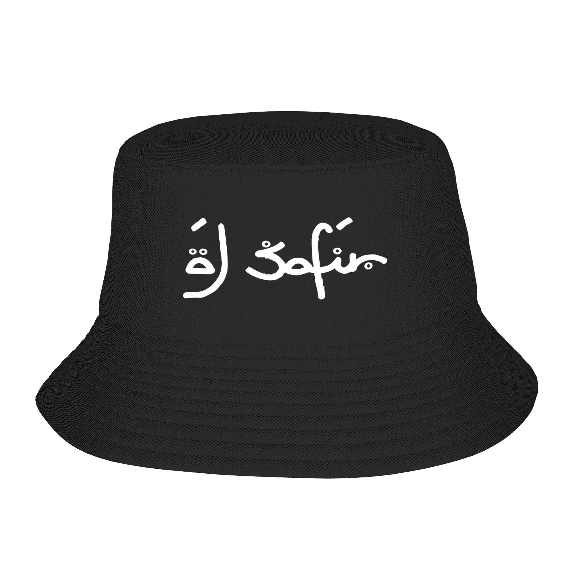 

Rapper Al Safir Tour Bucket Hat Summer Trendy FisherUnisex Hats For Unisex Women Breathable Vacation Caps Harajuku Custom Sun One Size