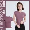 Frühling und Sommer Kurzarm-T-Shirt Yoga-Top Fitness Laufen Schweißabsorbierendes und schnell trocknendes Oberteil