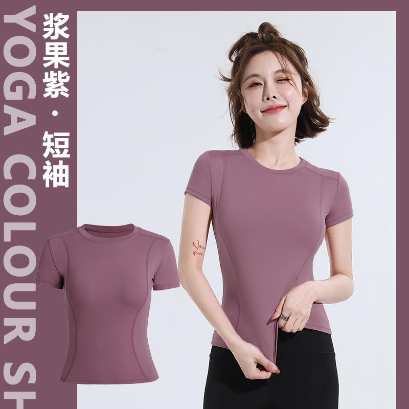 Frühling und Sommer Kurzarm-T-Shirt Yoga-Top Fitness Laufen Schweißabsorbierendes und schnell trocknendes Oberteil