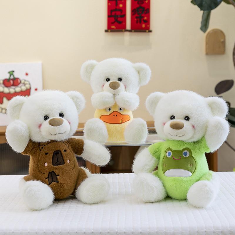 Dressing Transform Wear Clothes Teddy Bear Plush Toy Stuffed Companion Gift