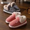 Women's Rogue Rabbit Furry Velvet Wrap-Heel Cotton Slippers - Thick-Soled Cozy Indoor Wear for Autumn and Winter.