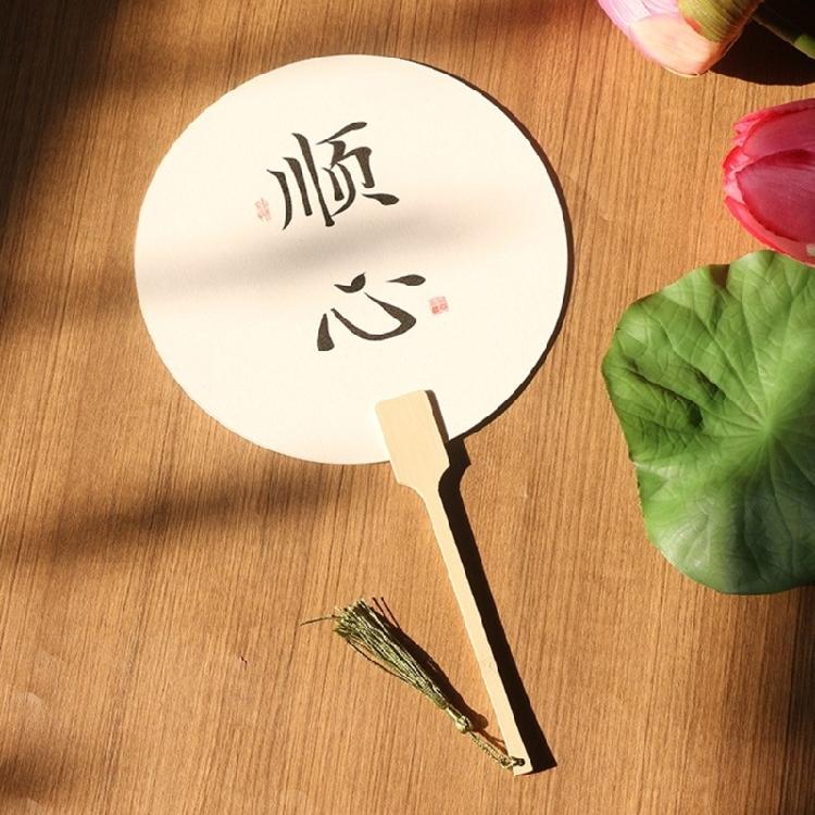 Blank Rice Paper Fan Unfinished Graffiti Fan Decorative Fan Round Craft Fan