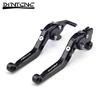 Motorcycle Clutch Front Brake Tie Rod For YAMAHA YZFR3 YZFR25 2014-2022 Folding Telescopic Adjustment Lever YZF R3 R25 2021