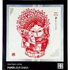 Xian Porcelain Paper-Cut Decorative Painting: Chinese-Style Handcrafted Gift for Foreigners