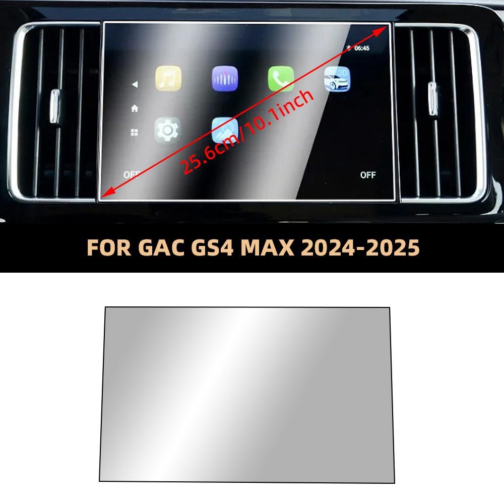 Car Tempered Glass Protective Film For GAC M8   2024 Auto GPS Navigation Screen Protector Display Interior Accessories