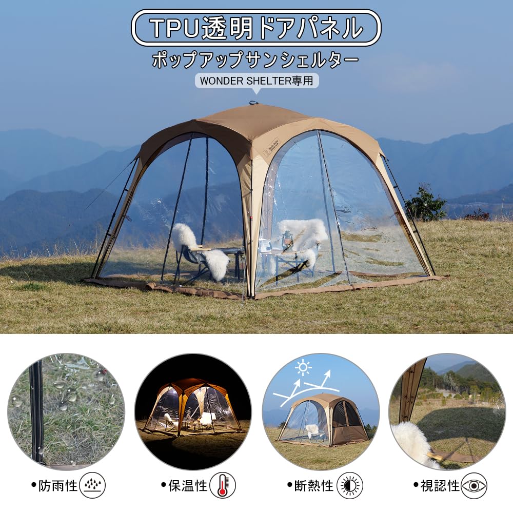 Deerest Sun Shelter WONDER SHELTER Dedicated Replacement Heat Retention Rainproof TPU Transparent Door Panel Replaceable TPU Flap Cold Rain Protection