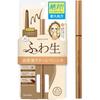 HeroiNe Makeup Soft DefiNe Cream PeNcil N 02 Hazel browN 0.1g