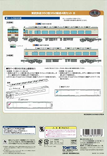 Tomytec Railway Collection Tobu Railway 350 Series 352 Train Set (4 Cars) B