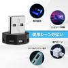 CARVANTA LED Light Car 8 Colors RGB Illumination Direction Switching Memory Function Automatic Lighting Dimming Function USB Port Small Lightweight