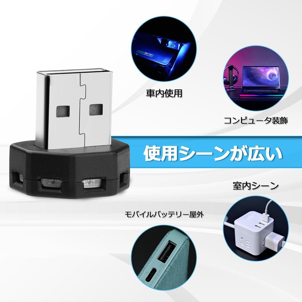 CARVANTA LED Light Car 8 Colors RGB Illumination Direction Switching Memory Function Automatic Lighting Dimming Function USB Port Small Lightweight