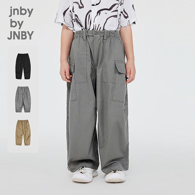 JNBY Kids  Spring Casual Straight-Leg Long Pants 120cm