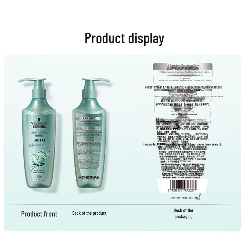 Schwarzkopf Oil Control & Anti-Dandruff Shampoo