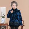 Middle-aged and Elderly Mothers' Cotton-padded Jackets, Women's Grandma's Padded Jackets, Winter Jackets for The Elderly, Plus Velvet