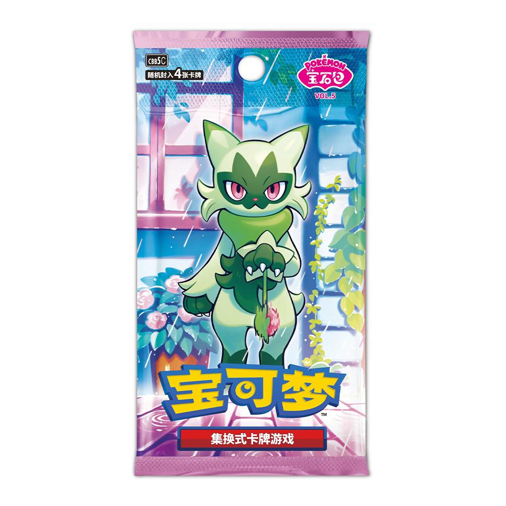 Genuine Card PTCG Trading Gem Bag VOL.12345 Zhu & Zi Chinese Version Little Firehorse Collection Card Toys Gifts