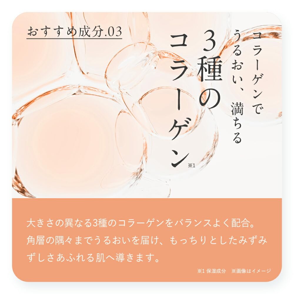 Sérum FL Riche en Collagène Vitamine Hyaluronique Hydratant Peau Sèche Fabriqué en Pompe Populaire [Officiel] Q'SAI (Paquet de 2) (Sérum de fullerène, C, Acide, Collagène,