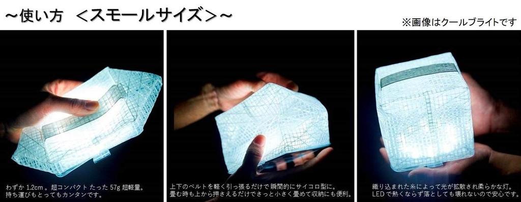 CARRY THE SUN Solar Lantern, Warm Light, Black Belt, Small Size (CTSW-BKS)