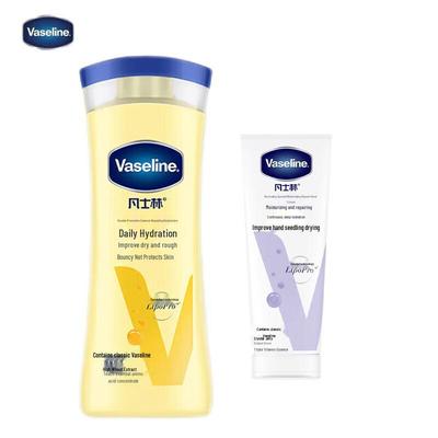 Vaseline Body Lotion & Hand Cream Set