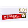 Sagami Original 001 Ultra-thin Polyurethane Condoms 0.01 Mm, 5 Pcs