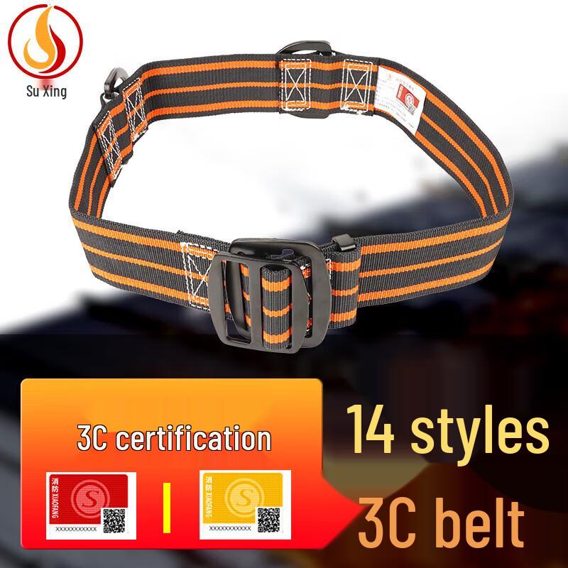 Firefighter Rescue Safety Belt