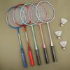 New 1Set Beginners Badminton Professional Training Durable Leisure Sports Racquet Durable Badminton Racket Set