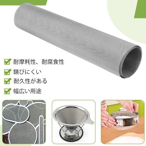 WETARENDA Stainless Steel Mesh, 120 Mesh, 30*100cm, Industrial Wire Mesh, Stainless Steel Plain Weave Wire Mesh, Heat-Resistant, Rodent-Proof, Insect-