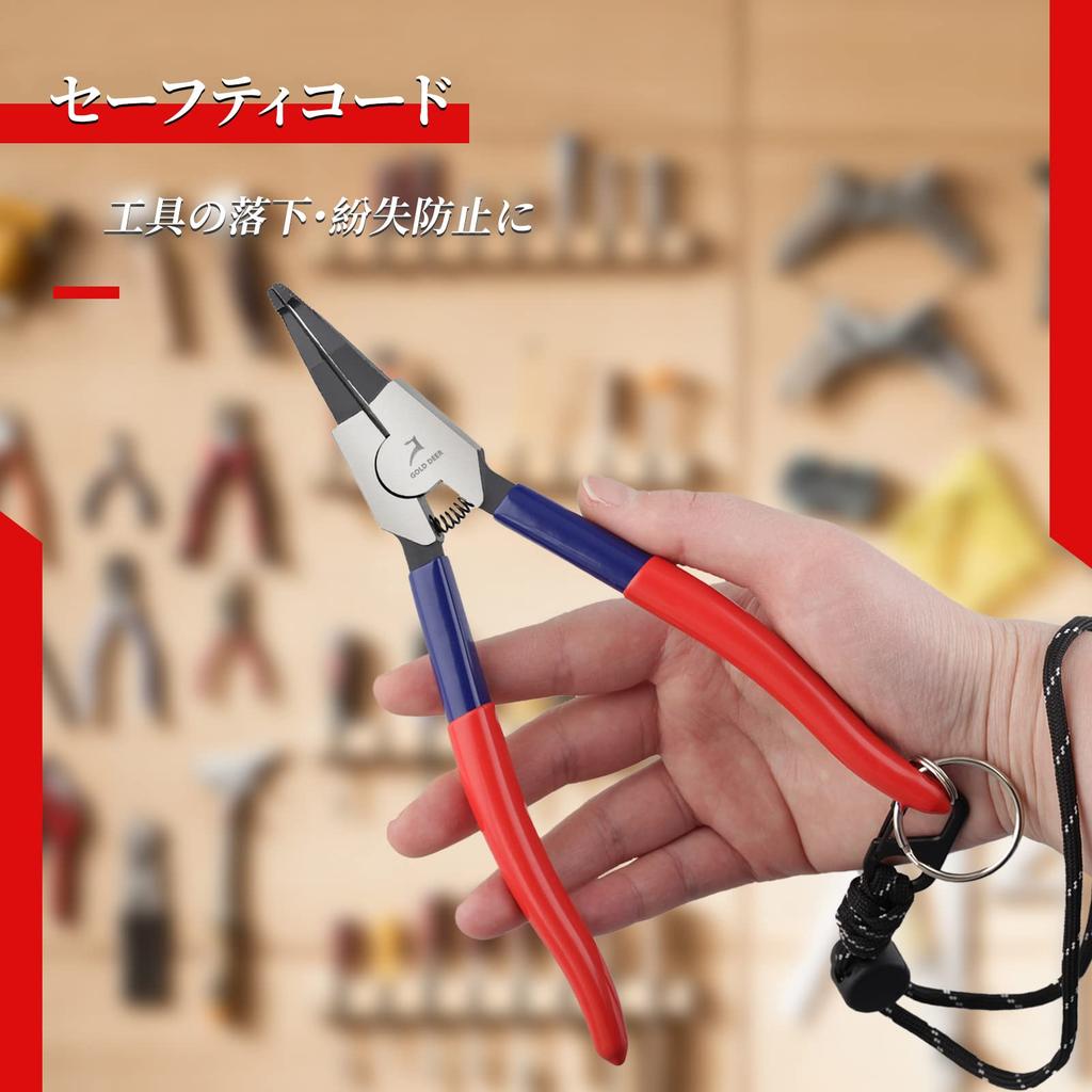GOLD DEER Lock Ring Pliers for Set of Snap Ring Removal Serrated Concentric Retaining Lock Ring Automotive Maintenance Precision Work Pliers, C-Ring