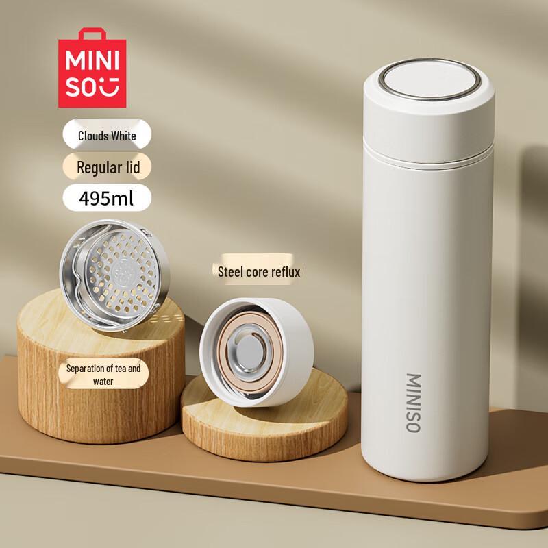 MINISO Термокружка портативная для путешествий