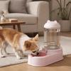 Anti Spill Cat Automatic Feeder Durable Dog Feeder Cute Cat Food Dispenser  for Cats and Dogs