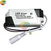 Non-isolated wide voltage 8-18 8-24W DC female head Ultra-thin downlight driving power panel light transformer LED driver