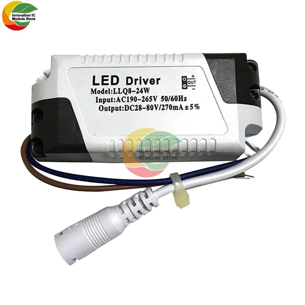 Non-isolated wide voltage 8-18 8-24W DC female head Ultra-thin downlight driving power panel light transformer LED driver